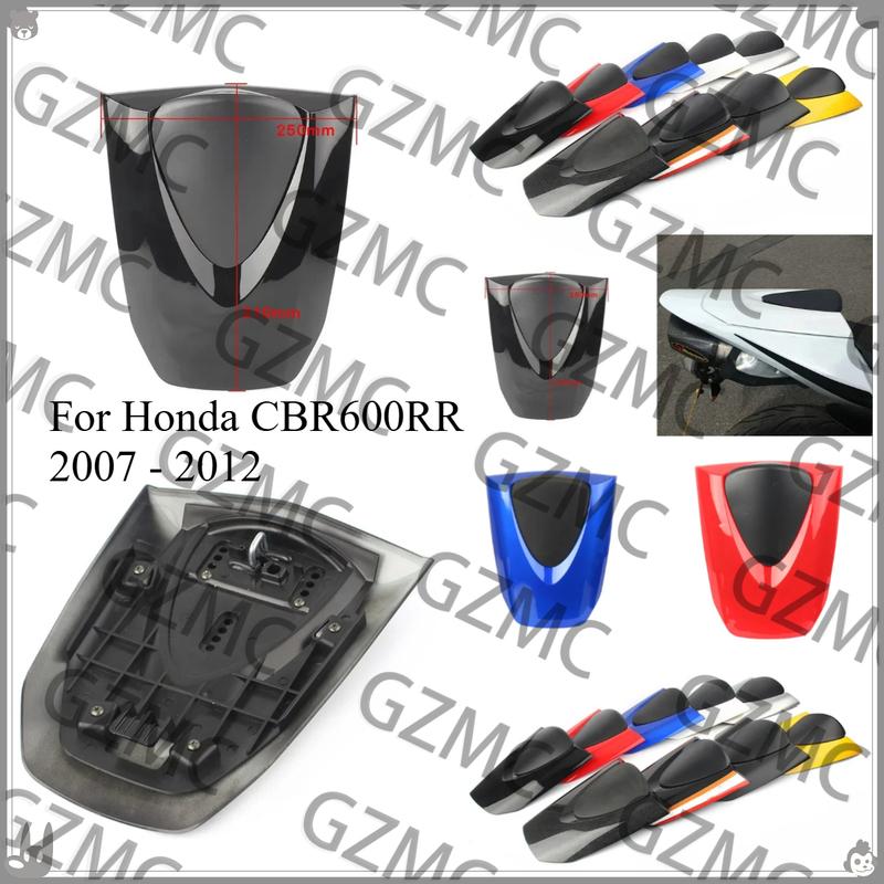 CBR 600 RR 2008 2009 2010 2011 Для Honda CBR600RR 2007 - 2012 Мотоцикл Заднее сиденье пассажира Задняя крышка Обтекатель Задняя крышка сиденья