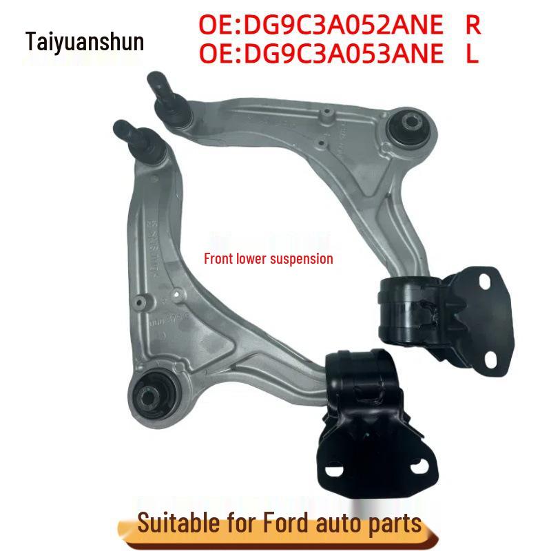 DG9C3A052ANE & DG9C3A053ANE: Нижние рычаги подвески для Ford Mondeo