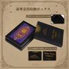 Tarot Cards by with Japanese instruction and storage case for Easy-to-understand (78 cards) Rider-Waite, meanings, manual, beginners.