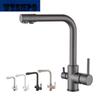 Taps Kitchen Faucets Mixer Drinking Water Filter Multi-color Kitchen Faucet Sink Tap Water Tap