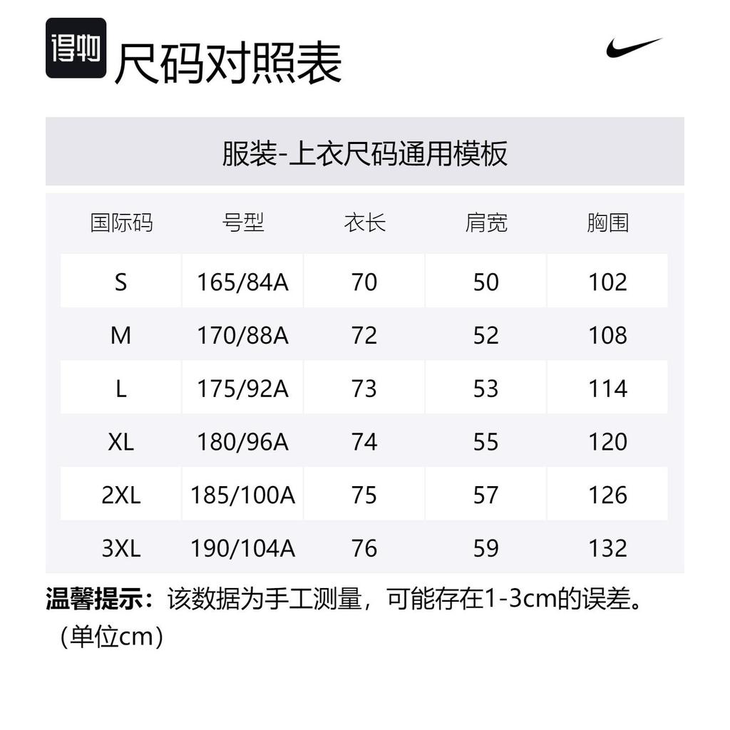 Nike Футболка мужская Синий павлин FV3721-345