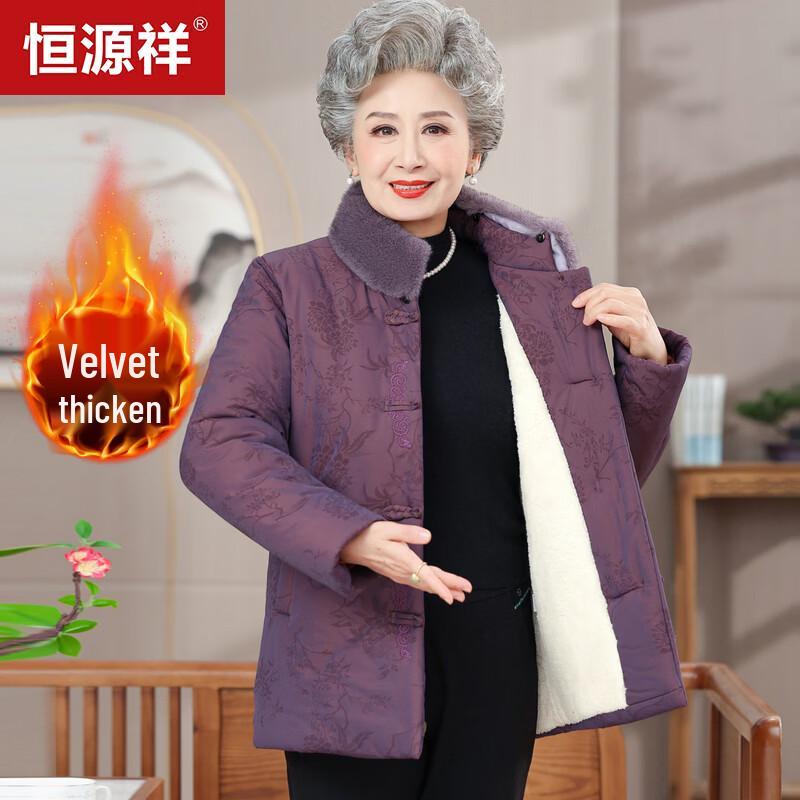 Женская утепленная куртка Hengyuanxiang с флисовой подкладкой для пожилых