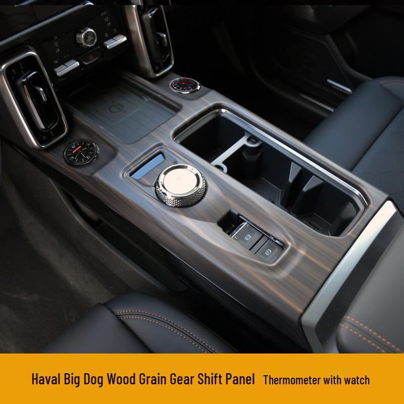 Комплект интерьера Haval Big Dog: Панель переключения передач и наклейки на двери с текстурой персикового дерева
