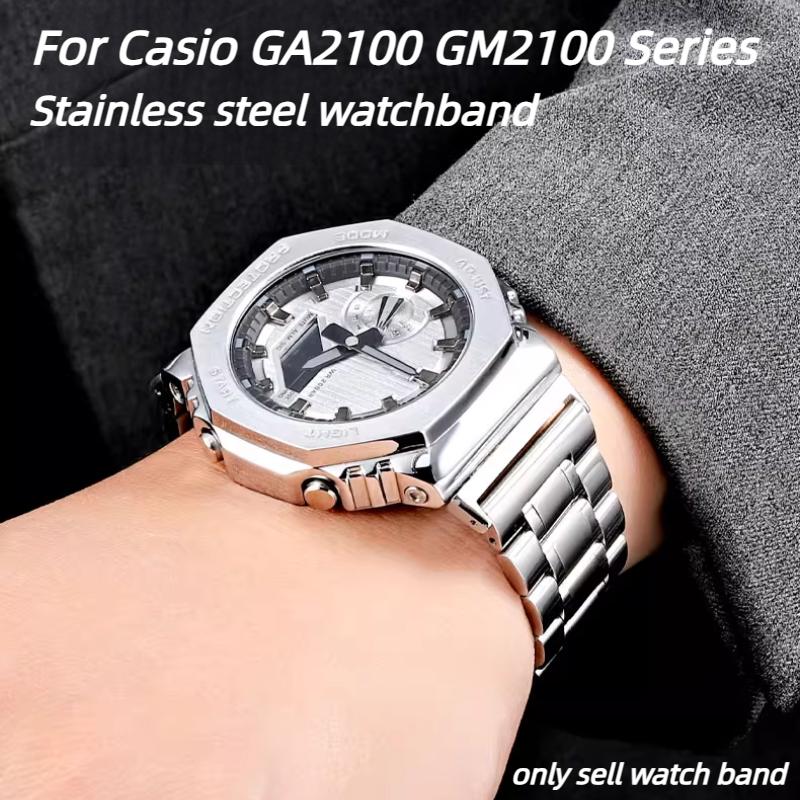 Модифицированный ремешок GA2100 для Casio G-SHOCK GA-2100 GA2110 GA-B2100 Металлический цельный ремешок из нержавеющей стали Аксессуары для мужских часов
