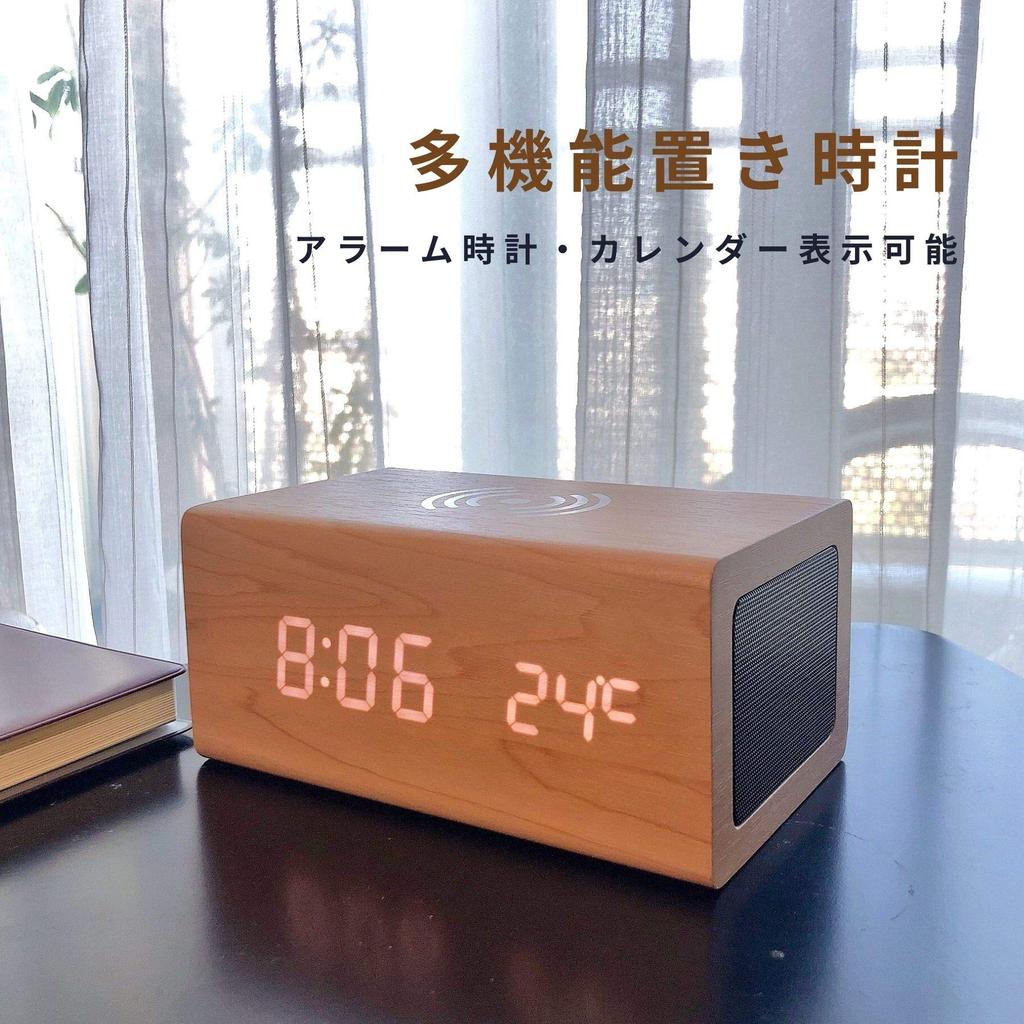 WOOD SHOW Speaker Stylish Wireless Multifunctional Thermometer Alarm Alarm Qi International Radio Law USB Powered Bluetooth5.0 Clock, Speaker, Clock,