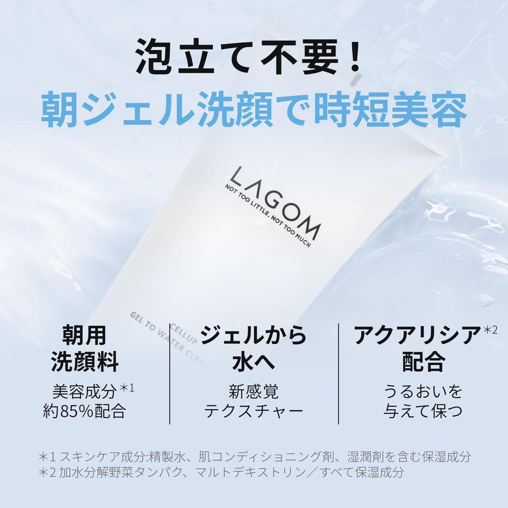 Гель-трансформер для умывания LAGOM (Дизайн Cinnamoroll, ограниченная серия) Утреннее средство для умывания лица, 220 мл, Оригинальный японский продукт