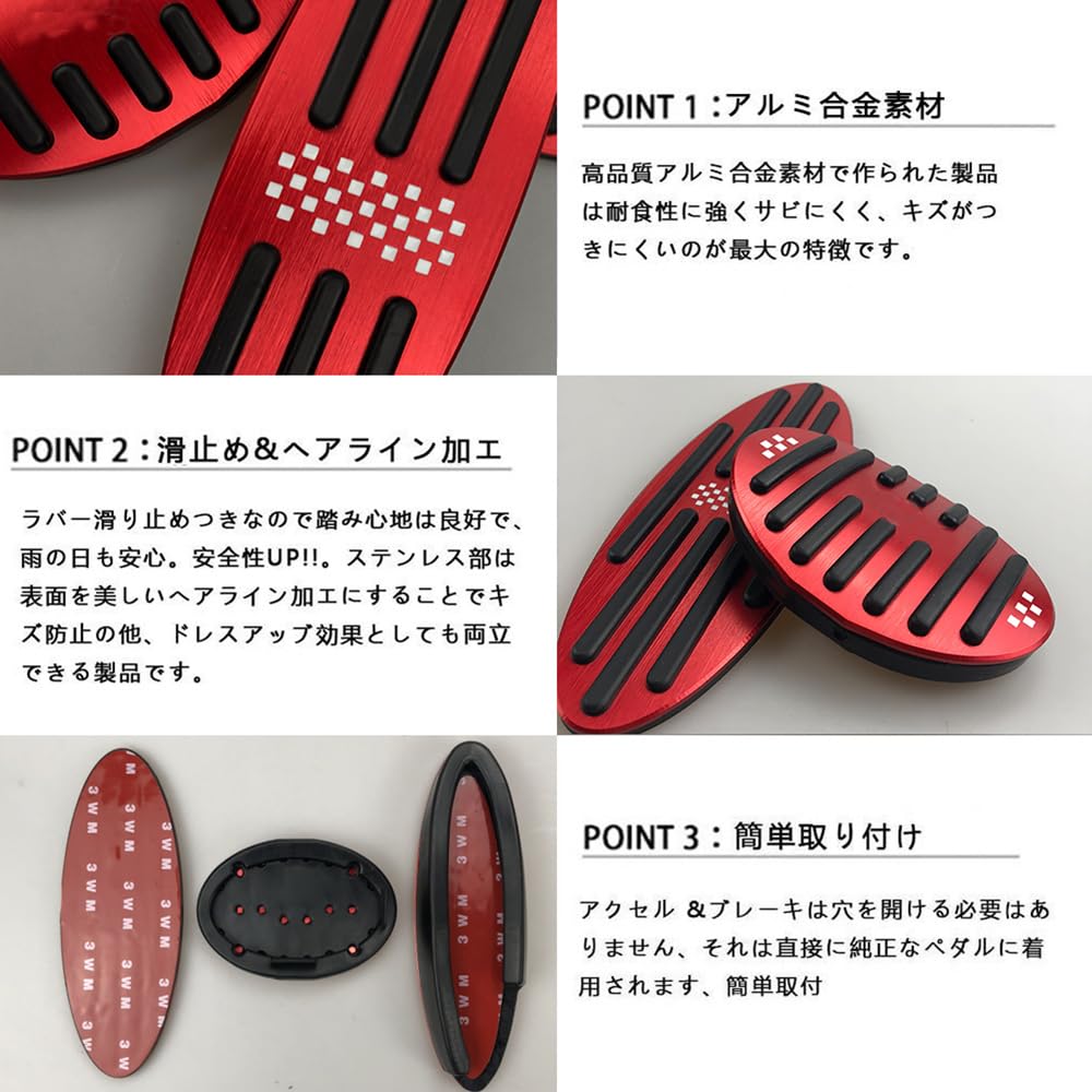 Накладки на педали BOYOUS из алюминия для Mini Crossover Clubman и John Cooper Works и педаль акселератора без инструментов и