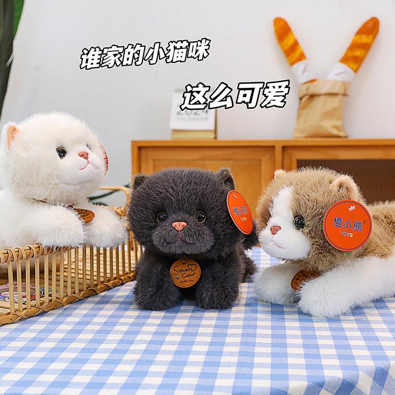 Adorable Plush Cat Toy Lovable Lazy Soft Doll With Short Fur For Kids And Collectors