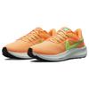 Nike Air Zoom Pegasus 39 Персиковый Кремовый Зеленый Шокирующий Женские DH4072-800