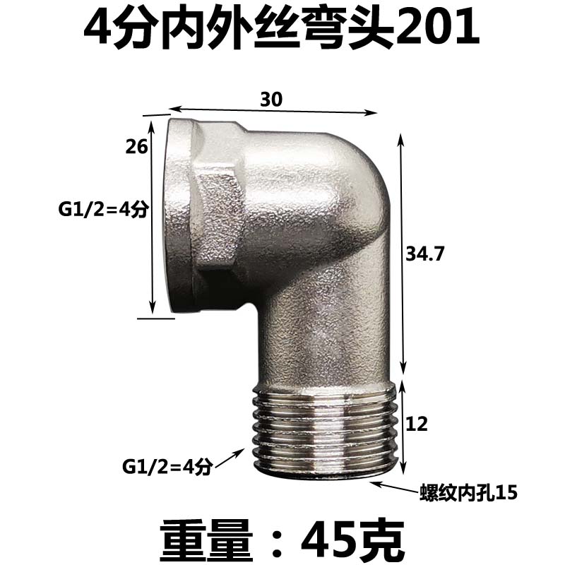 DN15 20 25 1/2" 3/4" 1" BSP Мужской Женский Угольник Тройник 3 Хода 201 Нержавеющая Сталь Трубный Фитинг Соединитель Муфта Адаптер Дом Сад