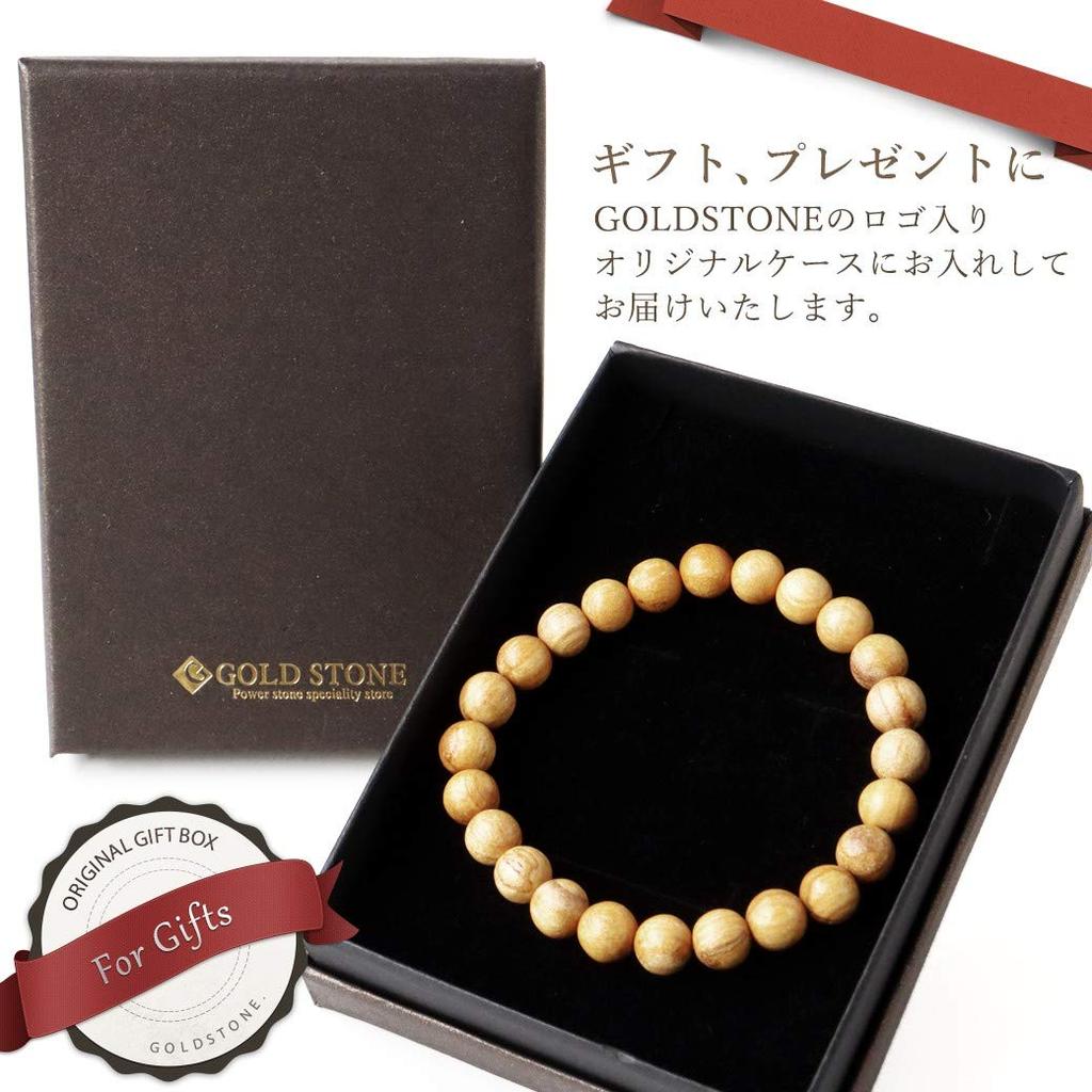 [GOLD STONE] Palo Santo Bracelet, 8mm, Peruvian Holywood, Wooden Prayer Beads, Fragrant Wood, Inner Diameter: Approx. 17.5cm