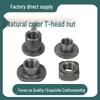 Thickened Welded T-Nut, Cold Heading Iron Plate, Round Imperial Fine Thread, Natural Color, Sizes M6/M8/M10.
