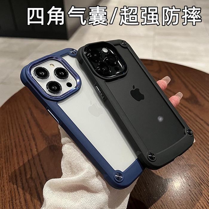 Подходящий чехол для мобильного телефона iPhone15promax супер противоударный Apple 14 прозрачный защитный чехол 13 оптом 12