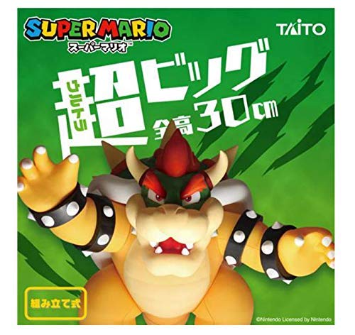 Taito Mario Super Mario Ultra Big Action Figure Bowser