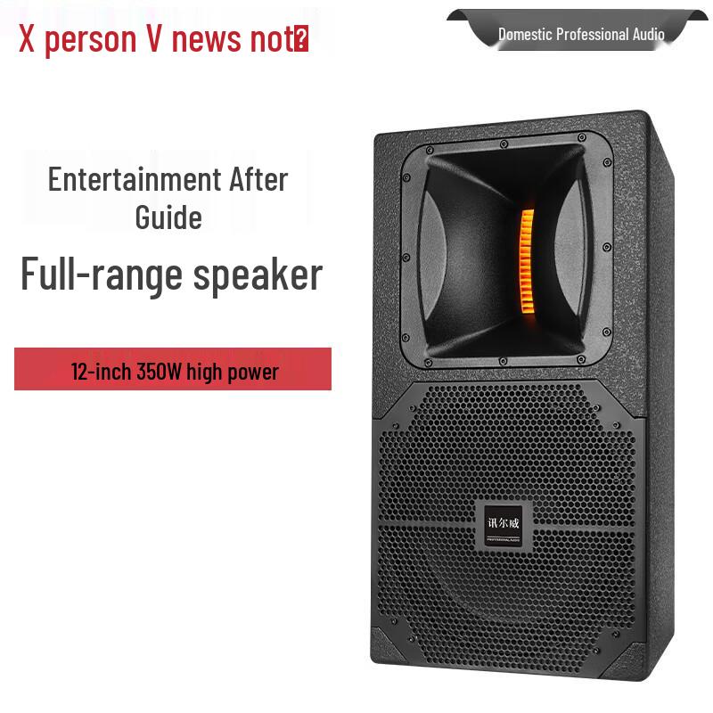 Xun'erwei Conference Audio-Visual Solutions (CN version)