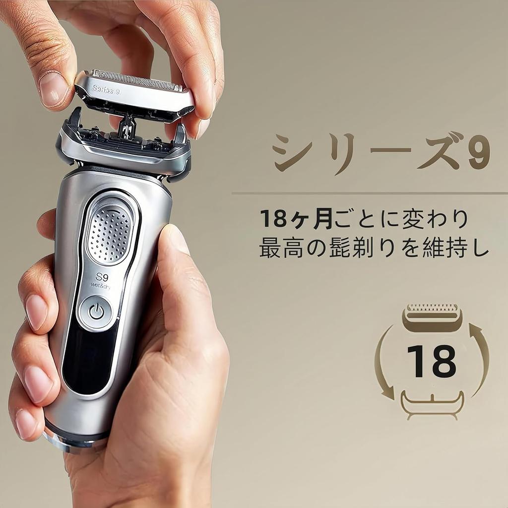 Сменное лезвие Braun Series Pro 94M Net Blade Integrated Series Pro 90S 92B 92S Razor Shaver, сменные части, совместимые с нержавеющей сталью