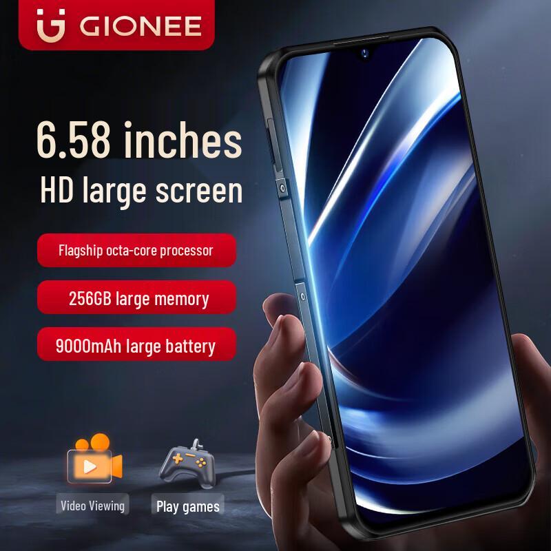 Прочный смартфон Gionee G99 Pro (Китайская версия)