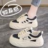 Stepping On Shit Feels Thick Baseplate Shoes Women's 2025 New Autumn Leather Breathable Little White Shoes Light Sports Student Casual Shoes