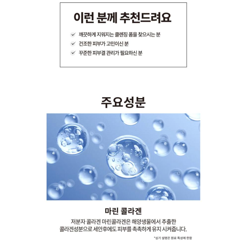 FARM STAY Collagen Pure Cleansing Foam (180ml)