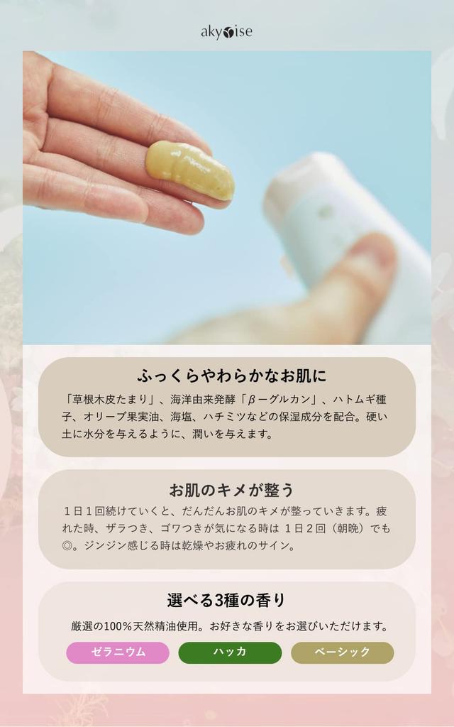 И увлажните всего за 30 минут. Akyurize Yusu Club Basic Face Mask 1 отшелушивание кожи от черных точек без японских и китайских трав [Гладкие секунды! Смывать