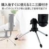 ELECOM HS-MC12UBK Condenser Microphone with USB Connection, Gain Control, Windscreen, and Mini Tripod, Black
