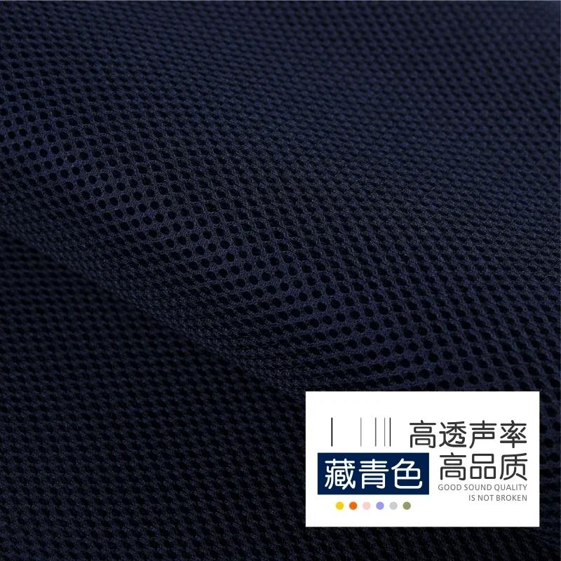 160x45cm/160x200cm Speaker Mesh Cloth Dustproof Soundproof Net Cover Gille Fabric Dust Cloth Filter Protective AccessorieTJ8690