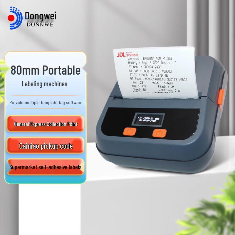 Portable Bluetooth Thermal Printer for Couriers CN plug (adapter included)