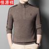 Men's Thick 100% Wool Zipper Half-High Neck Sweater