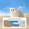 Смешанный кошачий наполнитель из тофу Netease Yanxuan