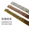 Stainless Steel Titanium Bracelet Men Women Geometric Stripe Screw Design Minimalist Adjustable Bangle Jewelry