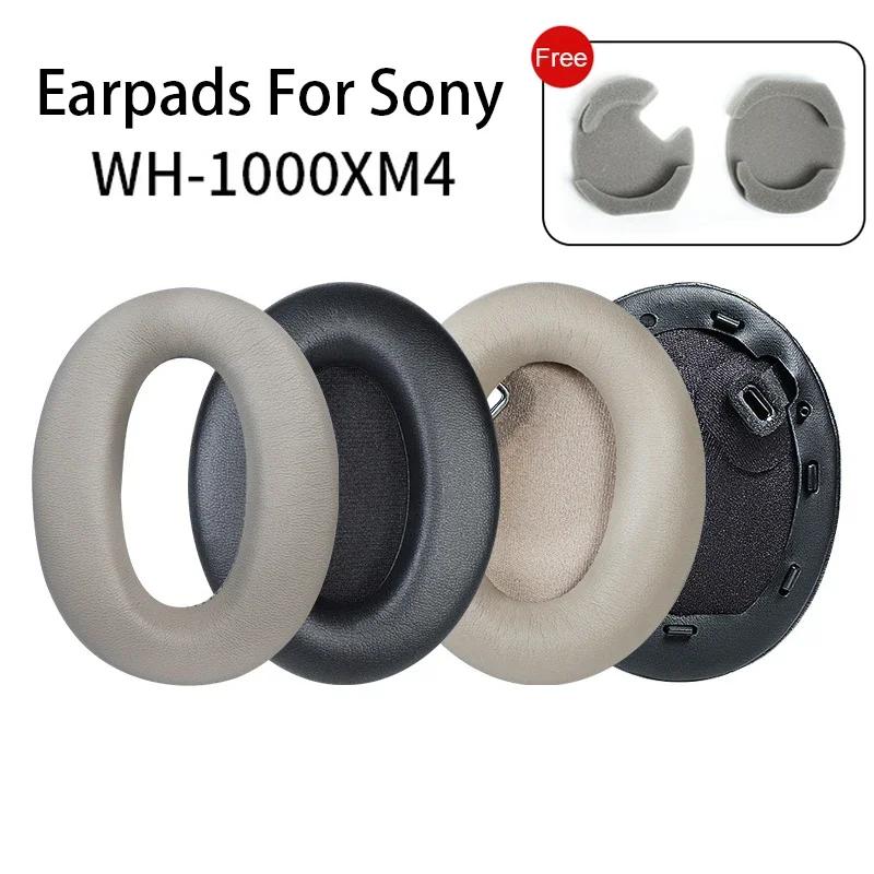 1 пара амбушюров для наушников Sony WH-1000XM4, мягкие кожаные амбушюры с эффектом памяти