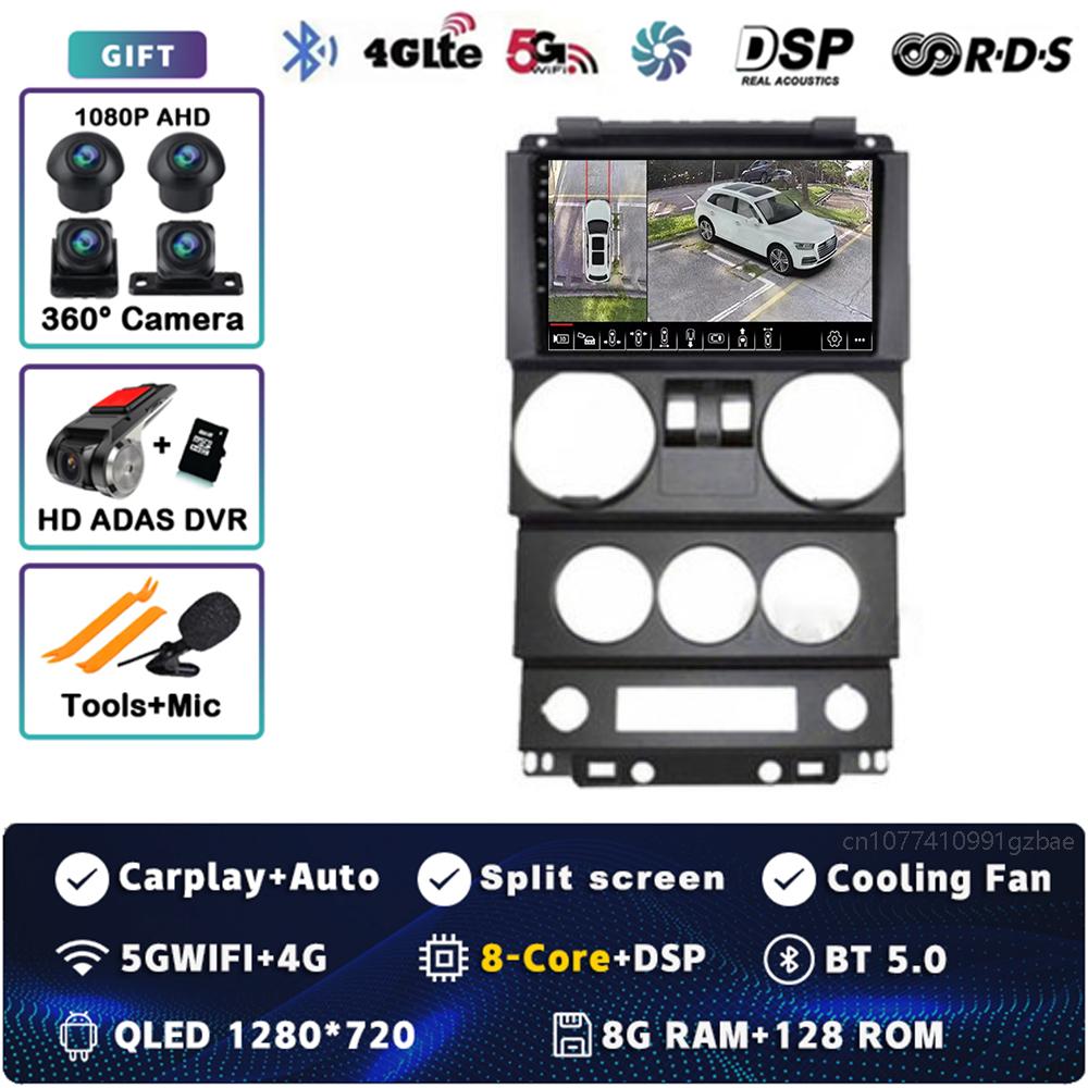 Android 14 Carplay Auto для Jeep Wrangler Unlimited 3 JK 2008 - 2010 Автомобильное радио 4G+WIFI Плеер Мультимедиа srereo Навигация Видео