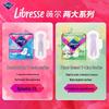 Libresse Comfort V-Sense Ультратонкие ежедневные прокладки
