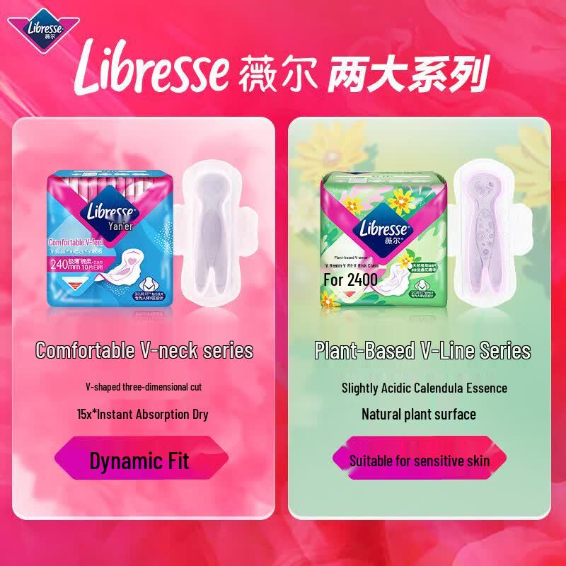 Libresse Comfort V-Sense Ультратонкие ежедневные прокладки