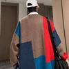 Осень и зима корейский стиль мода вязаные кардиганы свитер пэчворк цвет пара мужчины повседневные модные пальто куртка мужская одежда