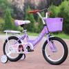 Princess Kids' Bicycle for Girls, 12-18 Inch, Ages 3-9