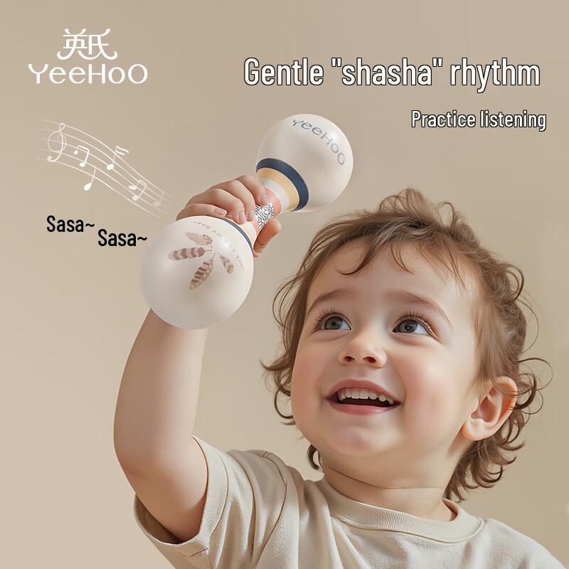 YEEHOO Baby Silicone Shaker Rattle & Teether Gift Set