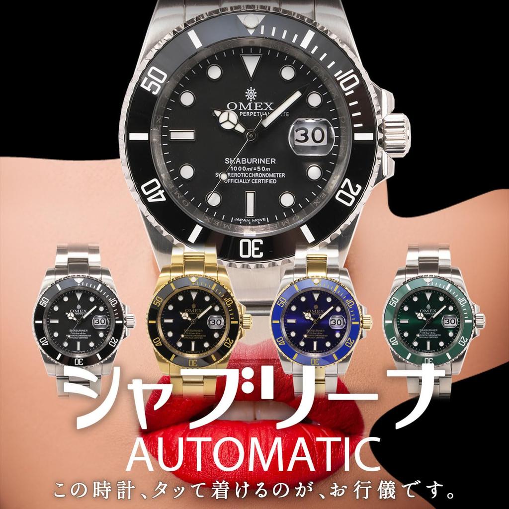 Мужские часы Omex Shabrina Automatic Mechanical Automatic Men's Watch Diver's Watch Men's Watch Reinforced Waterproof for Casual Life (Серебряный черный)