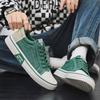 2025 Summer New Men's Breathable Versatile Skateboarding Shoes Men's Soft Bottom Casual Sports Trend Fashion Canvas Shoes 48size
