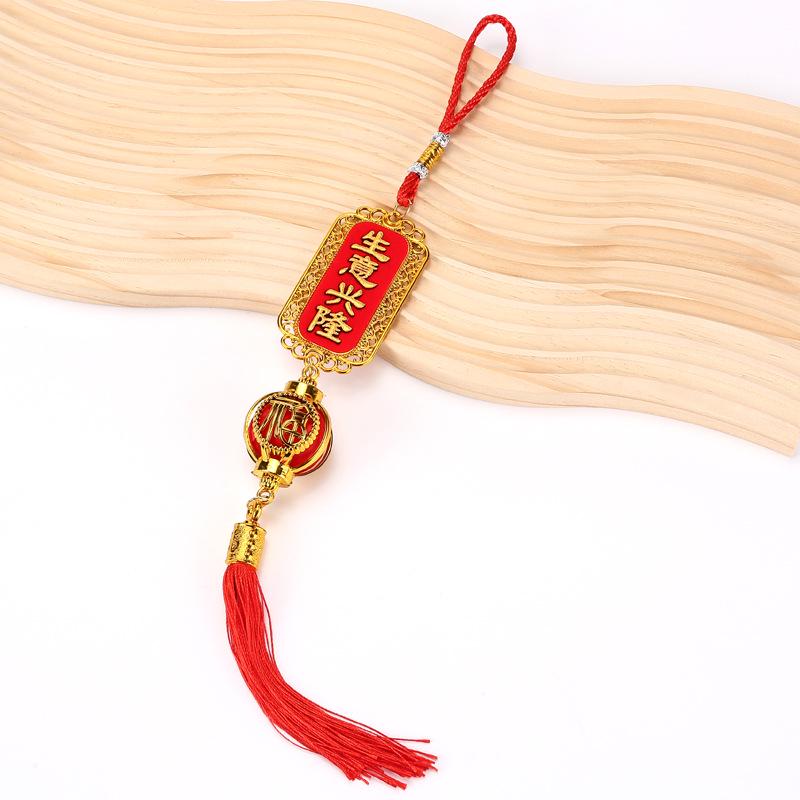 Festive Bonsai Green Plant Hanging Ornaments: Auspicious Fu Character & Lantern Decoration for Chinese New Year Housewarming