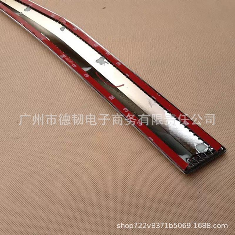 Lexus NX200/300h Body Trim Anti-Scratch Door Edge Strip