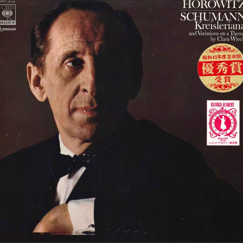 Виниловая пластинка ВЛАДИМИР ГОРОВицПИАНИНО Schumann Kreislerianaandvariatio SONC10148 CBSSONY Япония Классика Б/у