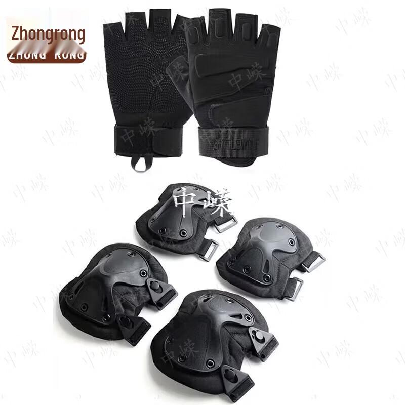 Защитный комплект Zhongrong из 3 предметов