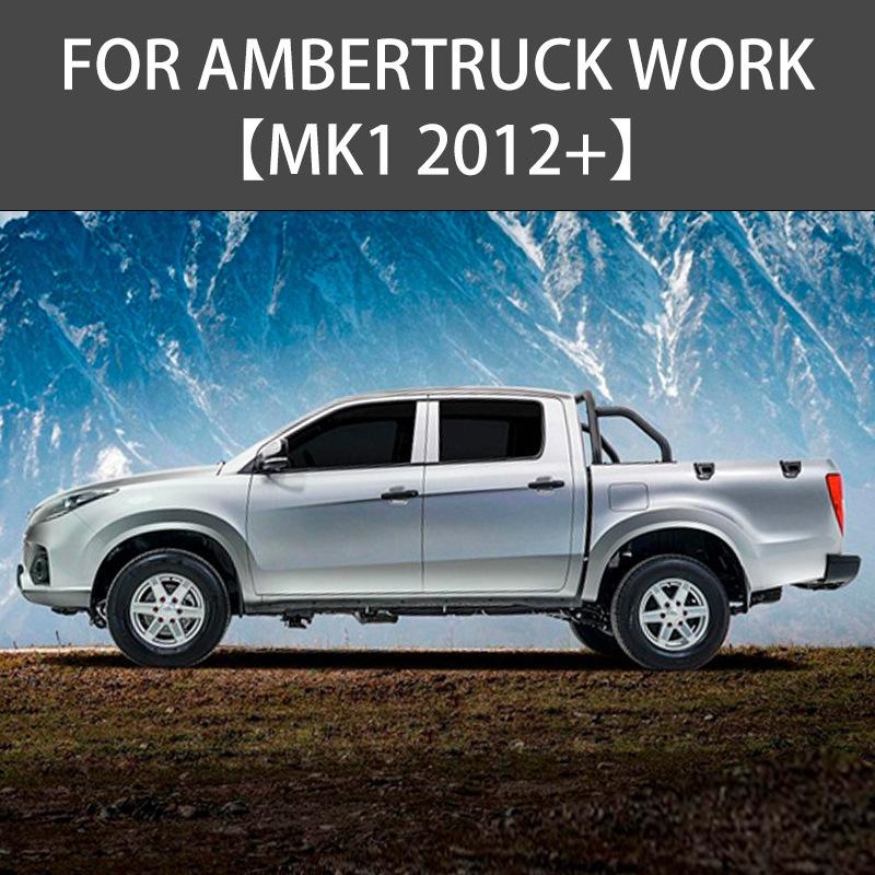 For AmberTruck Work 2012+ Car Window Visor Awning Shelters Windshield Side Window Rain Guard Shade Auto Accessories Car Styling