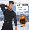 XiXiV Long Sleeve Sports Underwear for Fall and Thermal Underwear and Compression Long Sleeve Perfect for Outdoor and Mountaineering Men's (2-Pack)