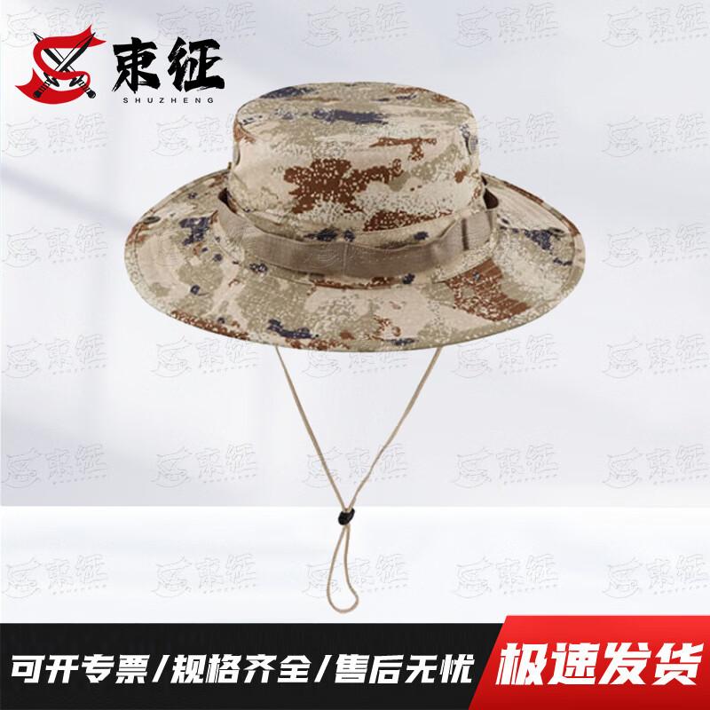 Shu Zheng Tactical & Outdoor Headwear Collection