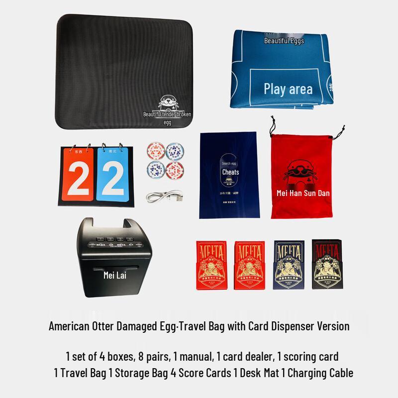 Portable Guandan Poker Set with Card Dealer