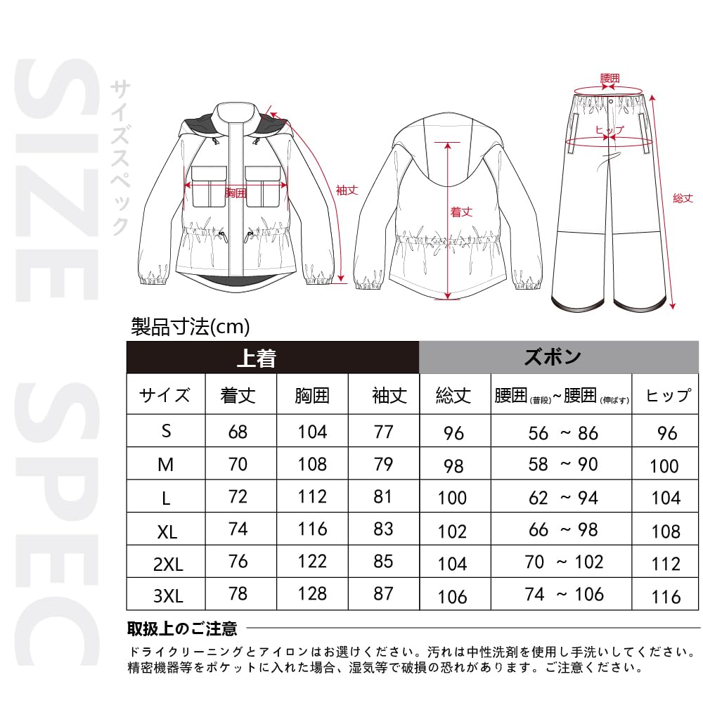 [TopKylin] Женский дождевик, комплект верх и низ, дождевой костюм, для велоспорта, гольфа [Легкий, водонепроницаемый, ветронепродуваемый, дышащий] Не жаркий ветрозащитный костюм,