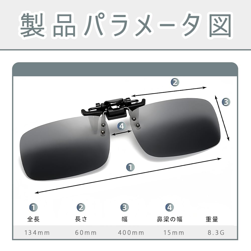 QIKEJI Clip-on Sunglasses, Flip-up Polarized, 5-Color Set, Ultra Lightweight, UV Protection, Unisex, Perfect for Sports, Driving, Cycling, and Fishing