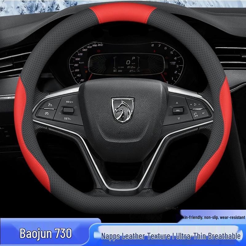 Baojun 730 Steering Wheel Cover - Anti-slip, No Sewing Required, All-Season Fit